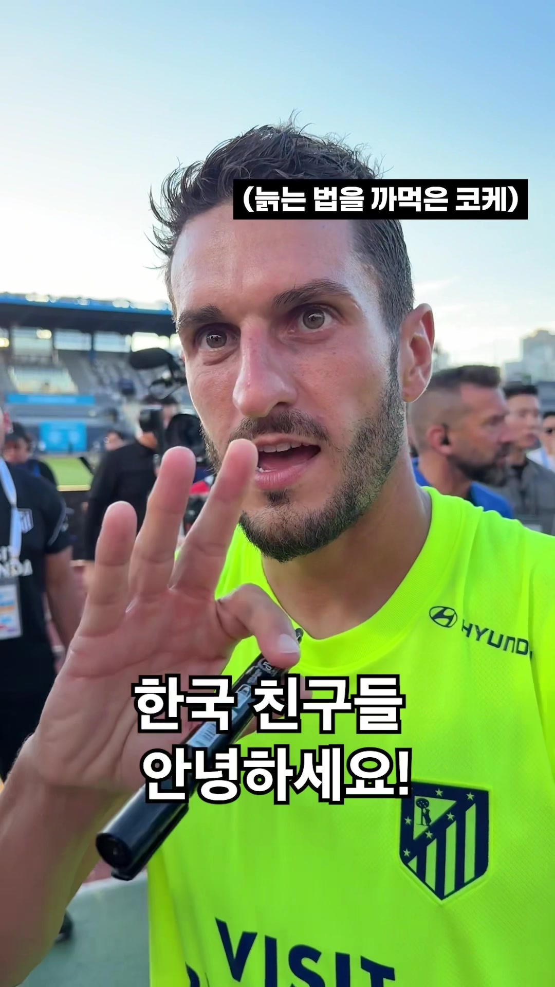 @틱톡 TikTok Korea