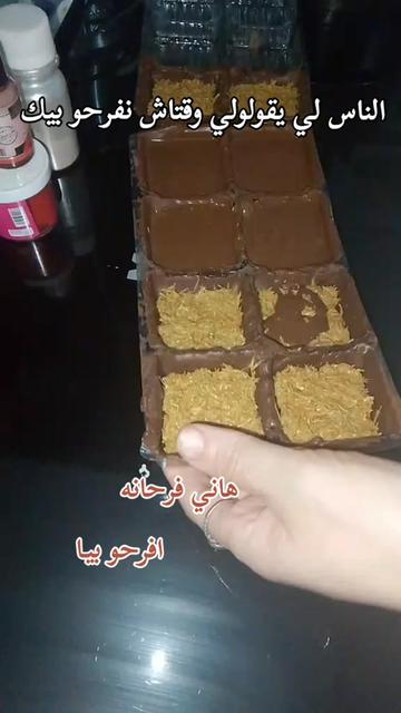 @𝑆𝒂𝒎𝒔𝒐𝒖𝒎𝒂🤍