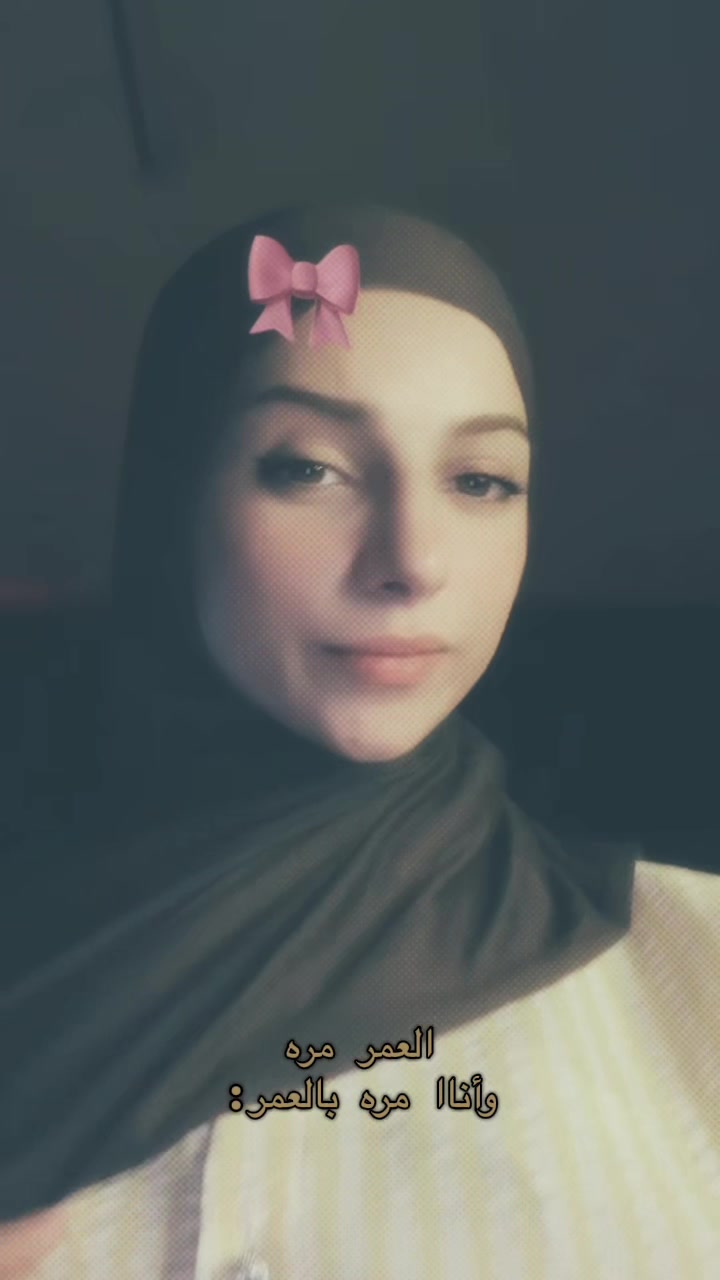 @حياة