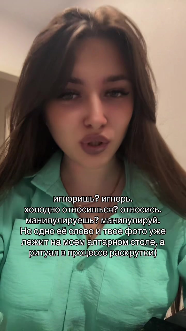 @esoteric.alina