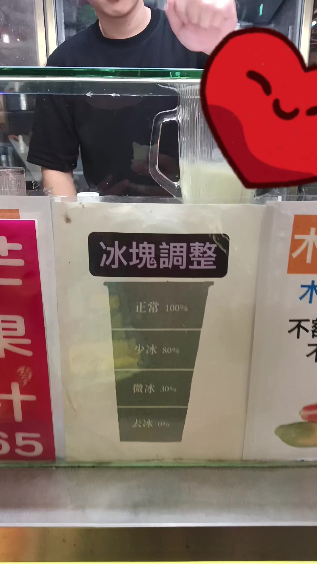 @@RiyahGtm🇲🇨🇲🇨🇹🇼🇹🇼
