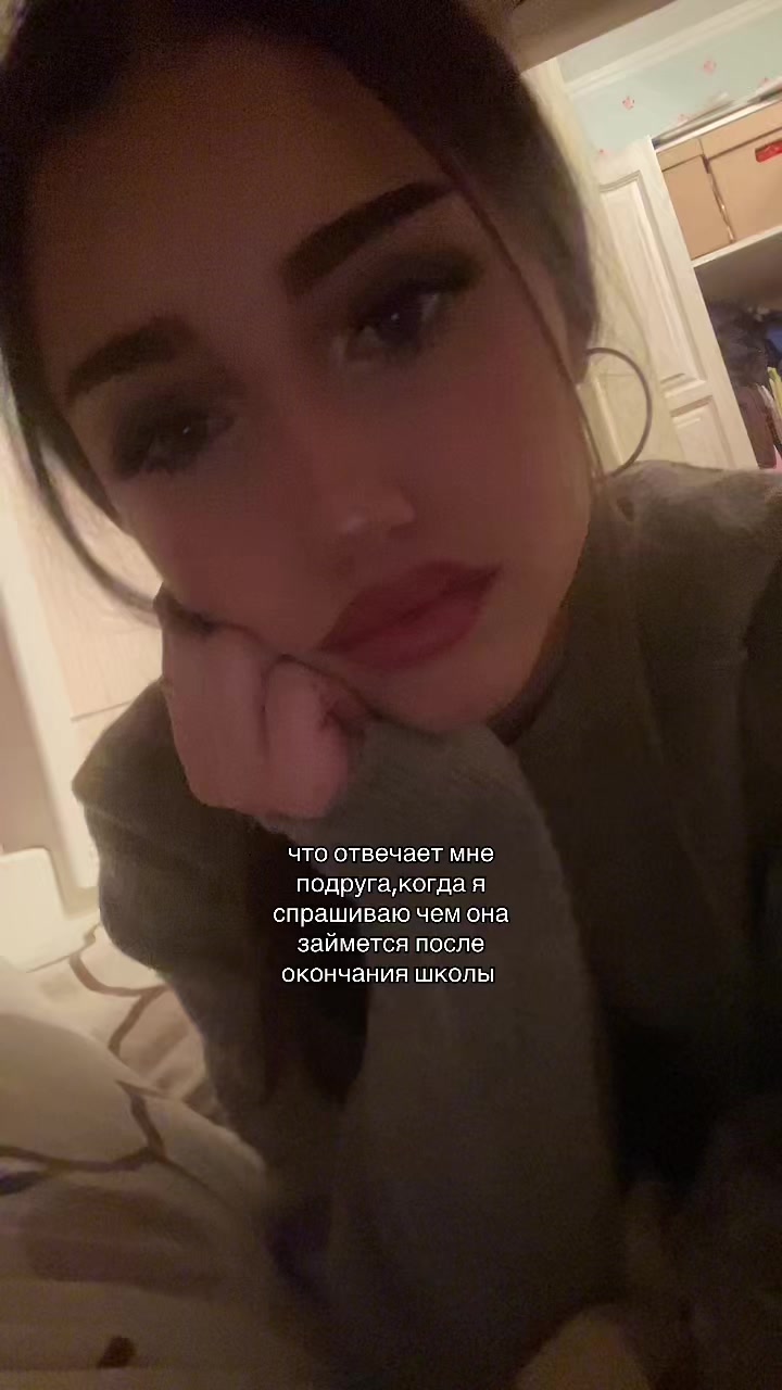 @эвиш