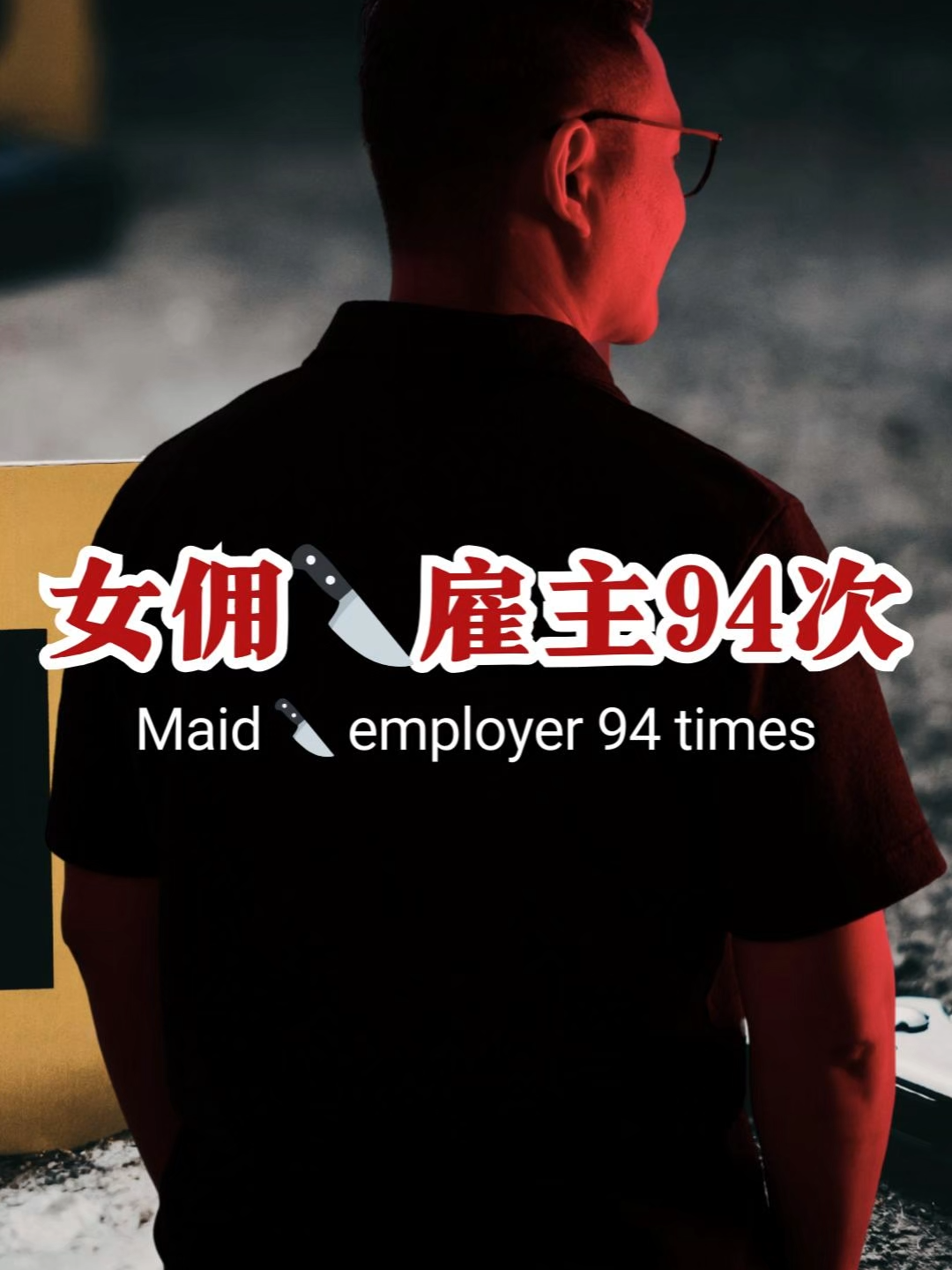 @新加坡勇哥