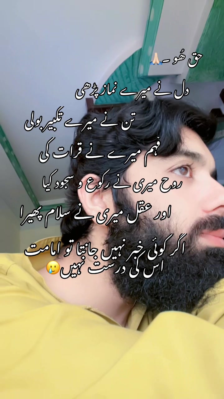 @Hazrat e ishq