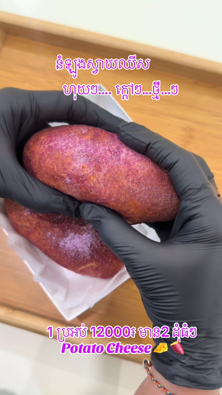 @20Bakery.Fresh Buns