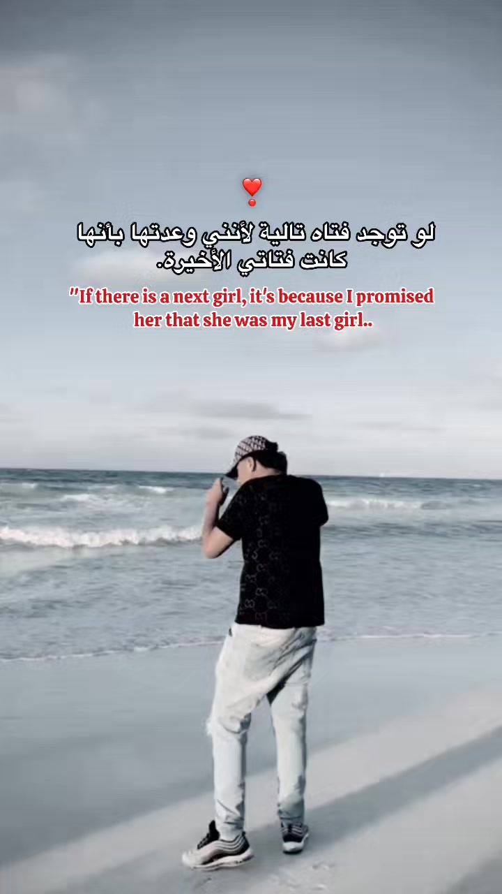 @﮼وليد ﮼السيد🤴🏼.