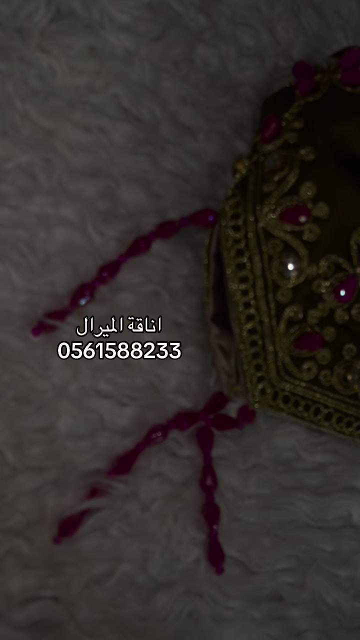 @اناقة الميرال