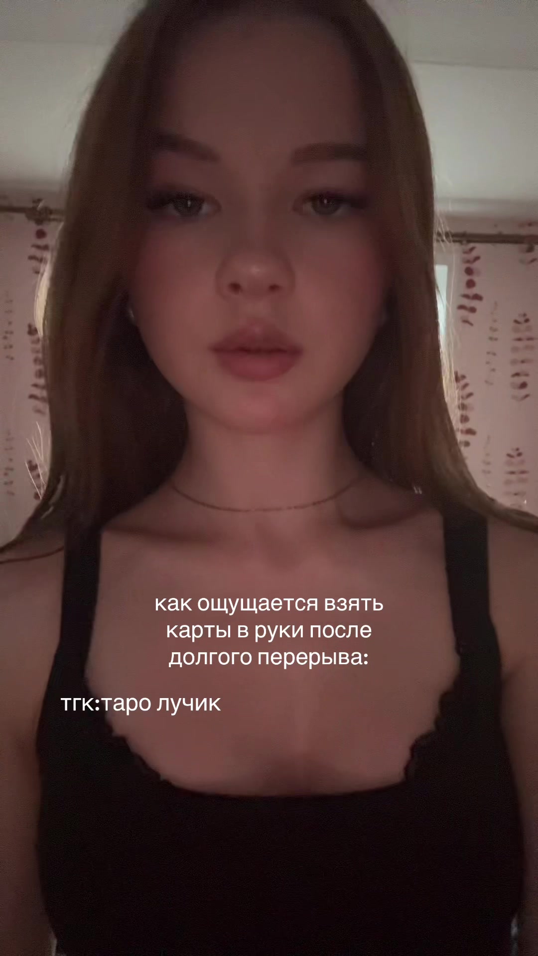 @лучик