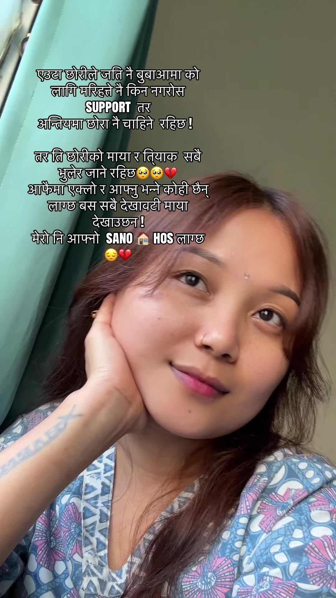 @Shree🌸