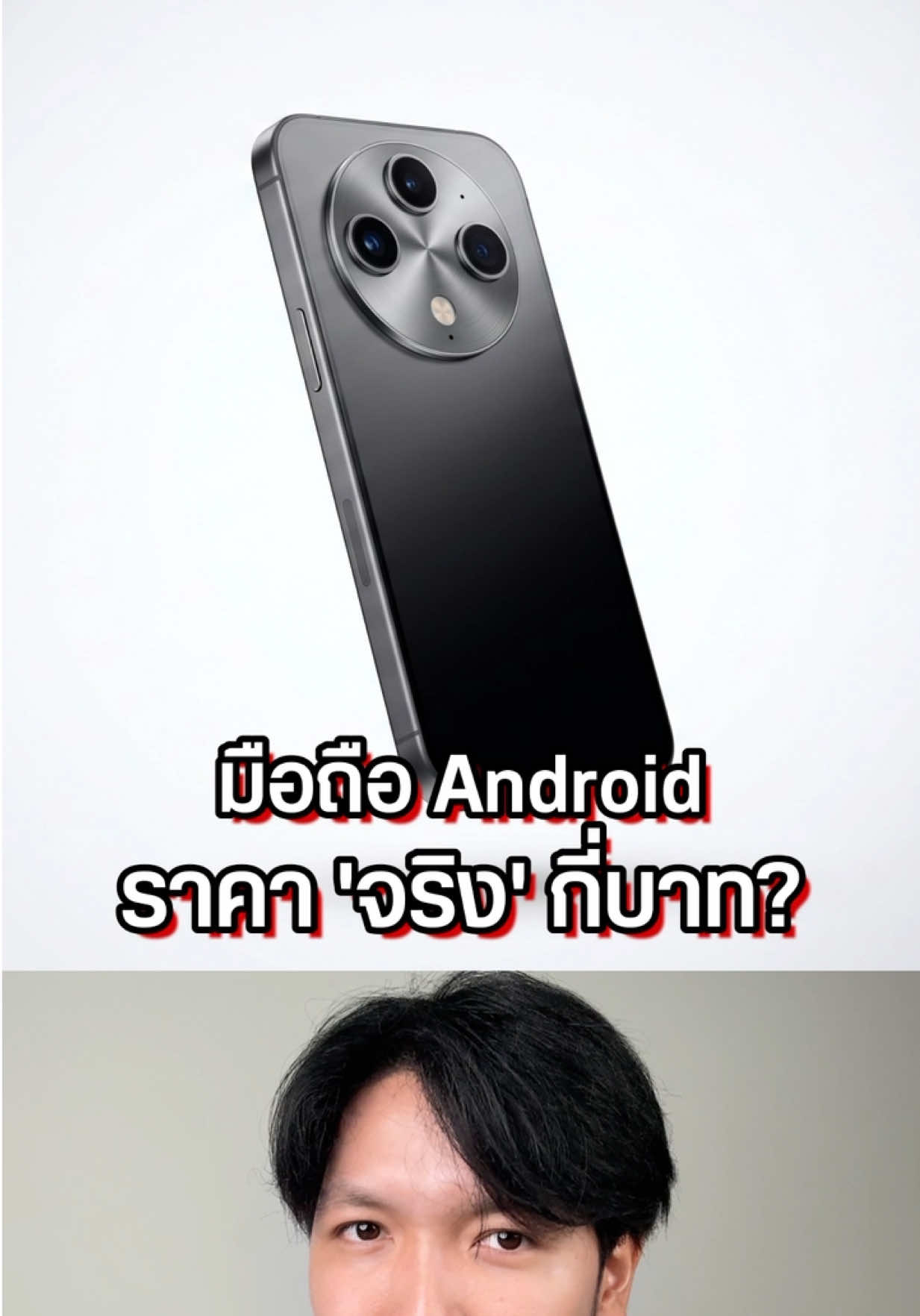 @Droidsans