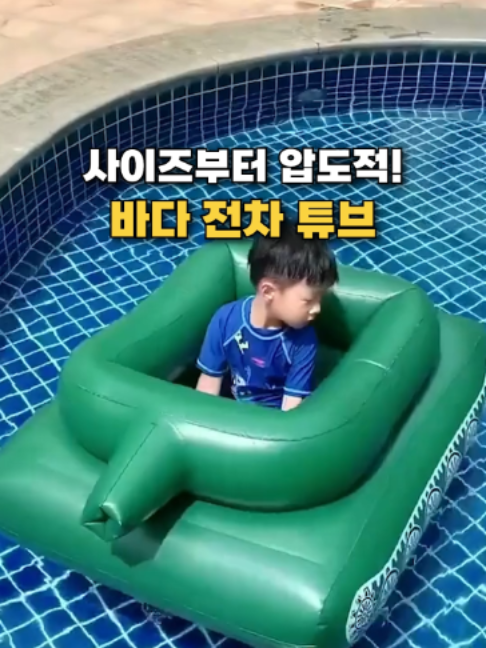 @👈 상상플러스