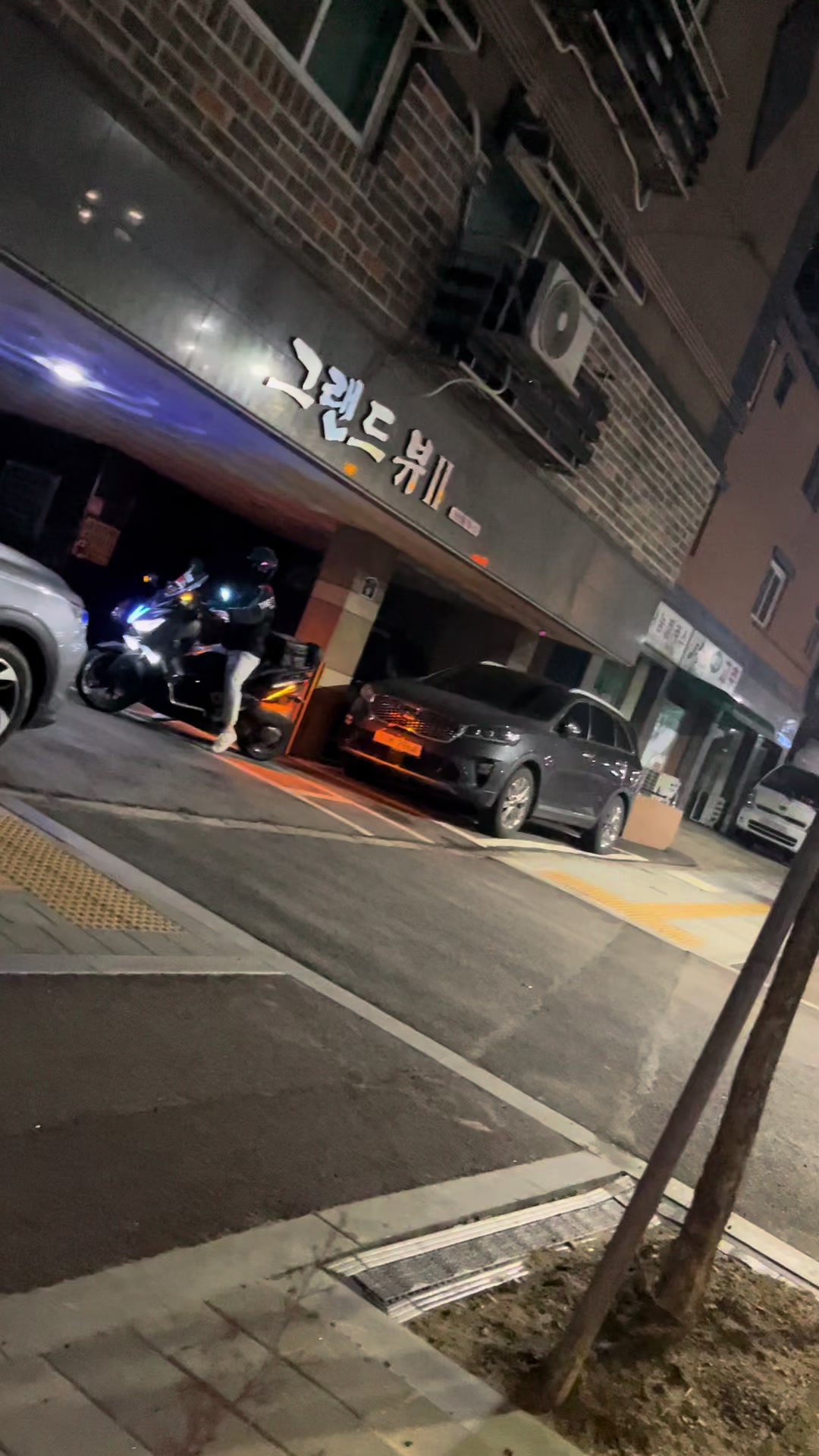 @동건이 추억저장소