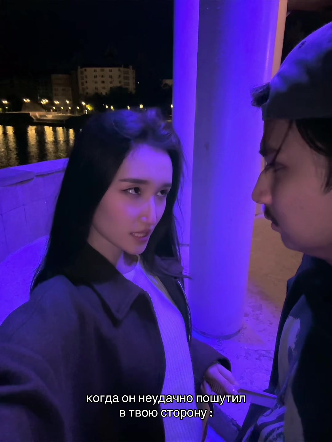 @айриш