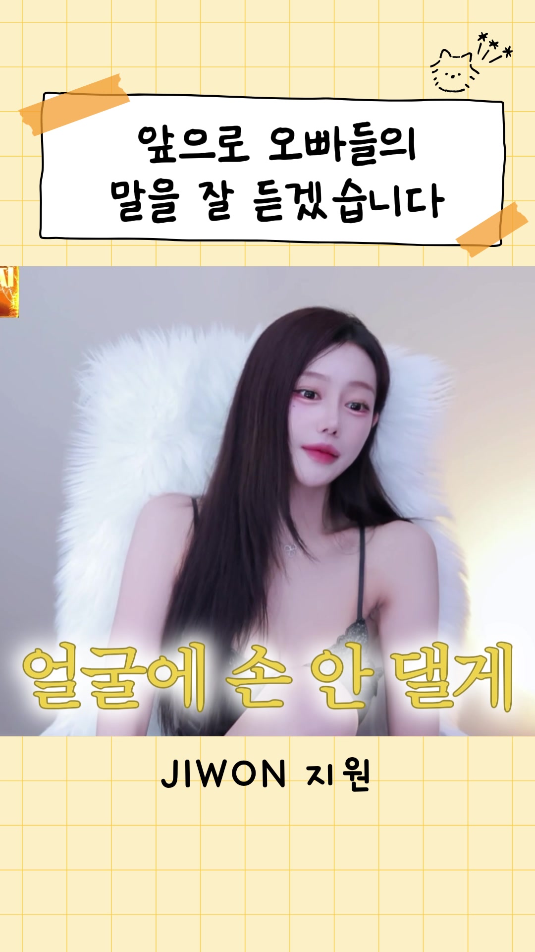 @지원