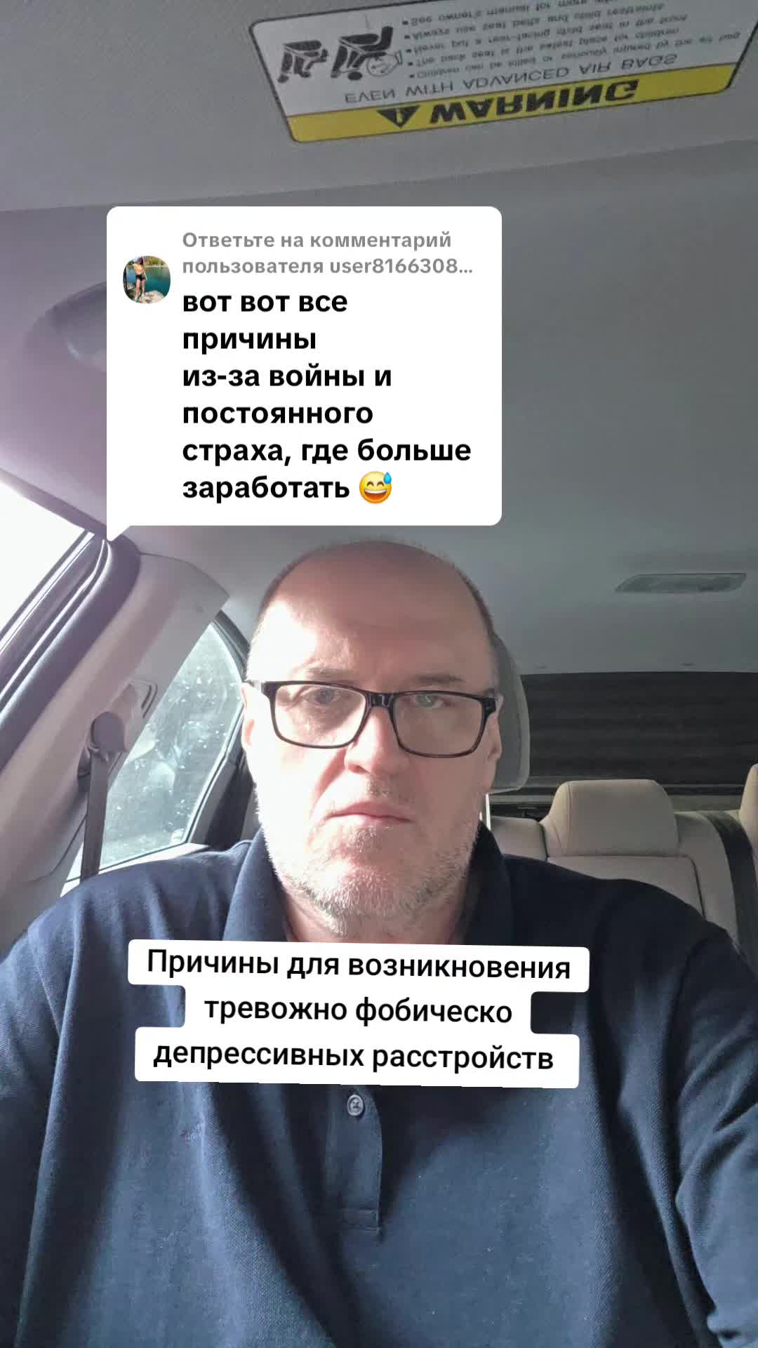 @Психиатр Жигайло