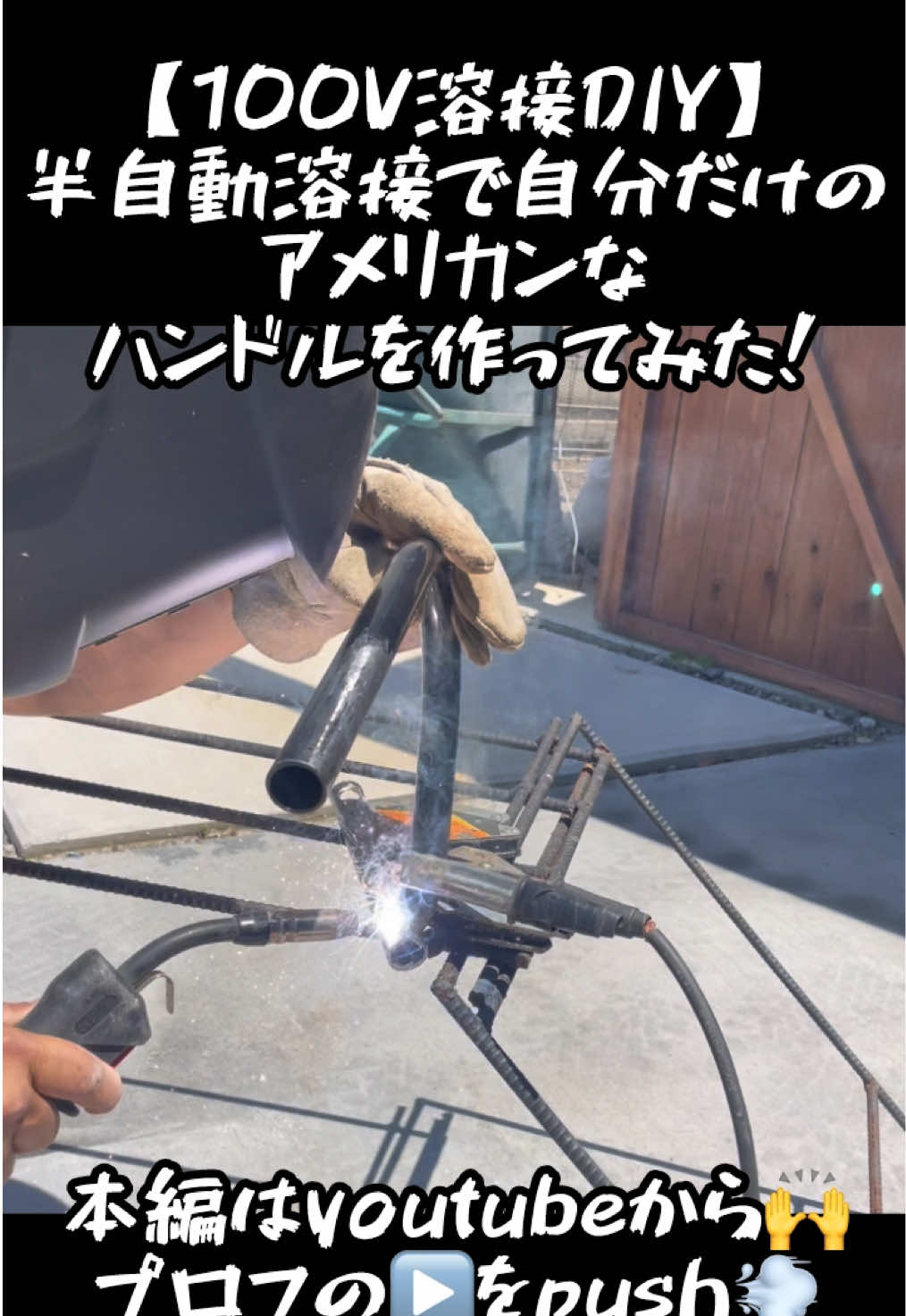 @TA DIY channel