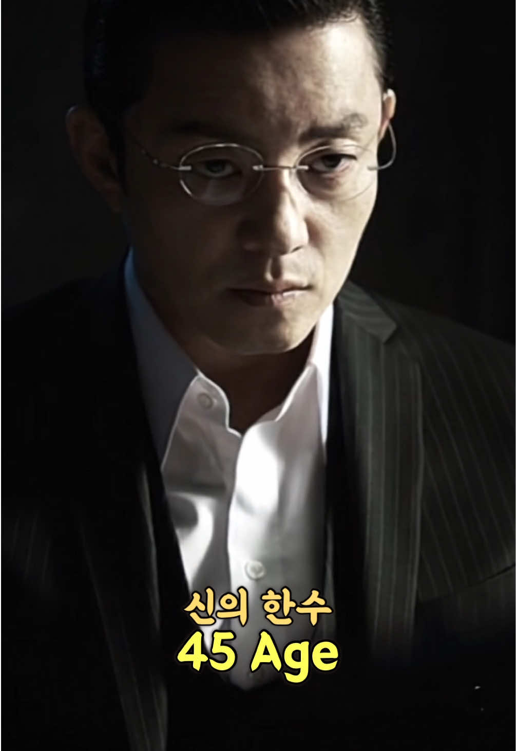 @043 TV
