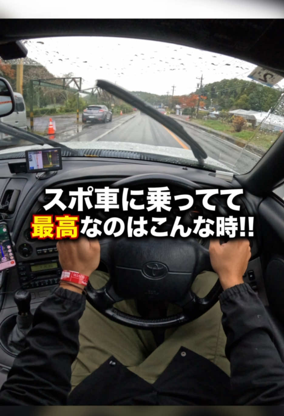 @スープラ乗りの日常🚗💨