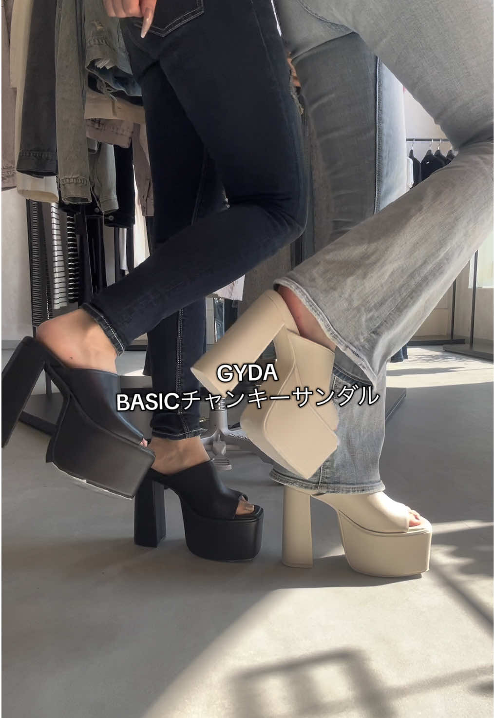 @CROCHU