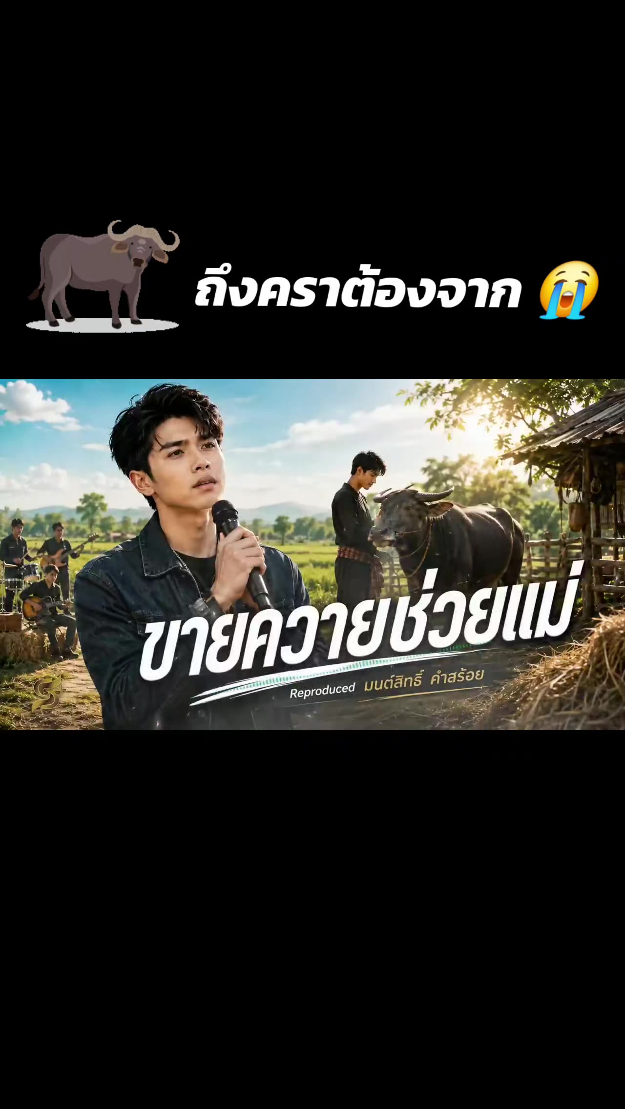 @SURE Entertainment