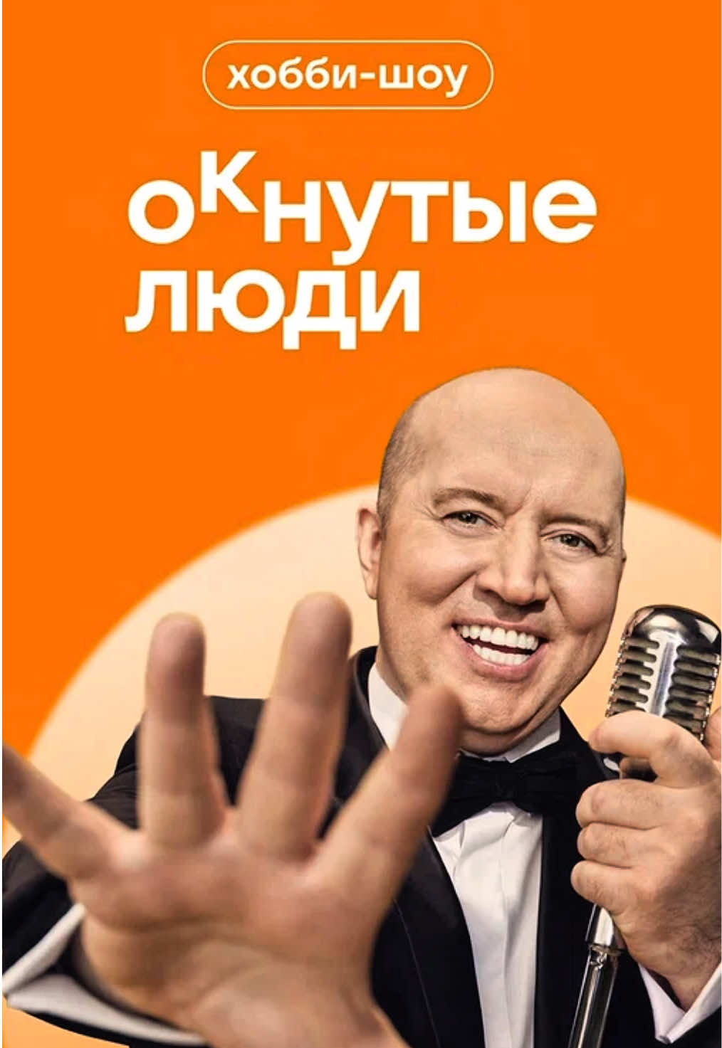 @Пашочек