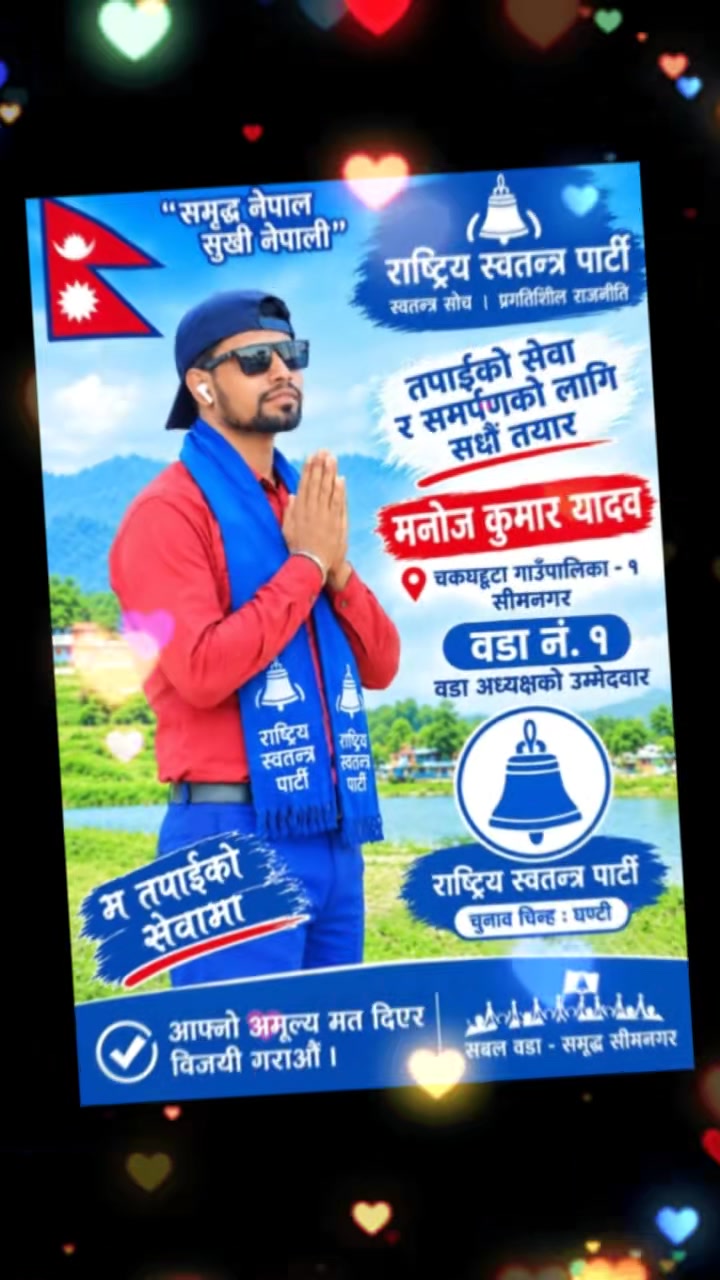 @🔥🔥यादु बंशी 🔥🔥MANOJ🔥💫💥