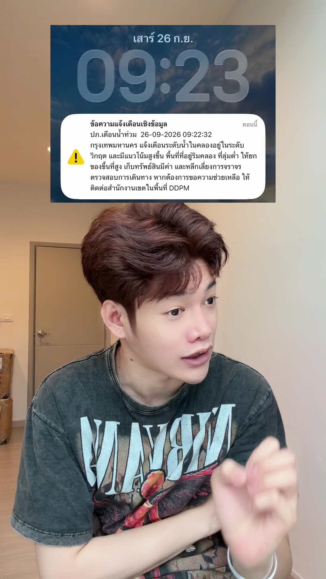 @✨แผ่นฟิล์ม✨