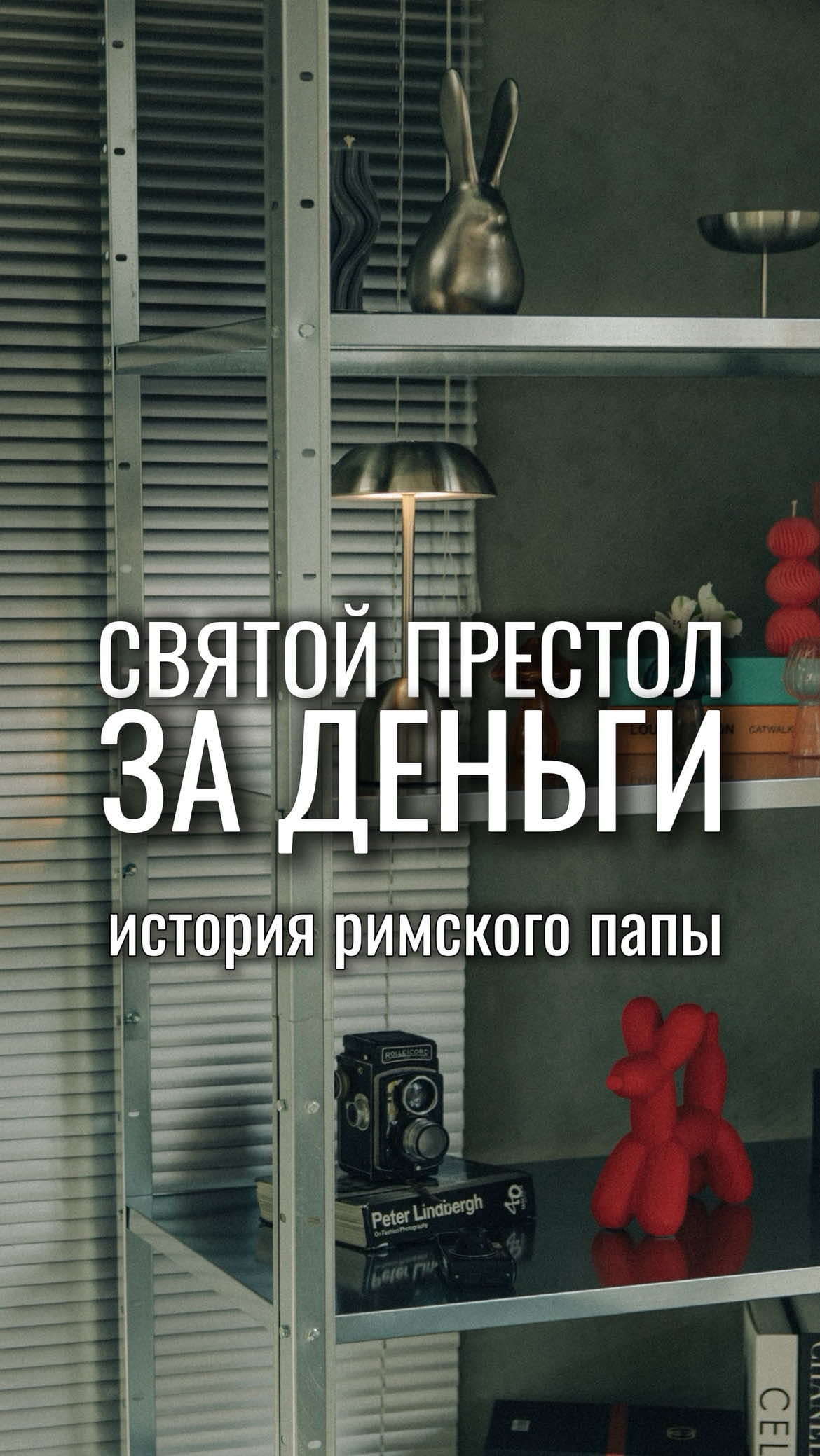 @Лина