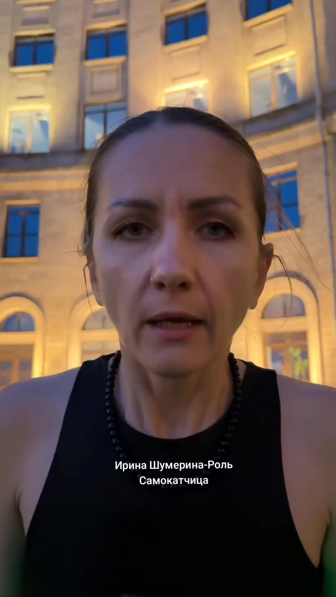 @IRINA SHUMERINA