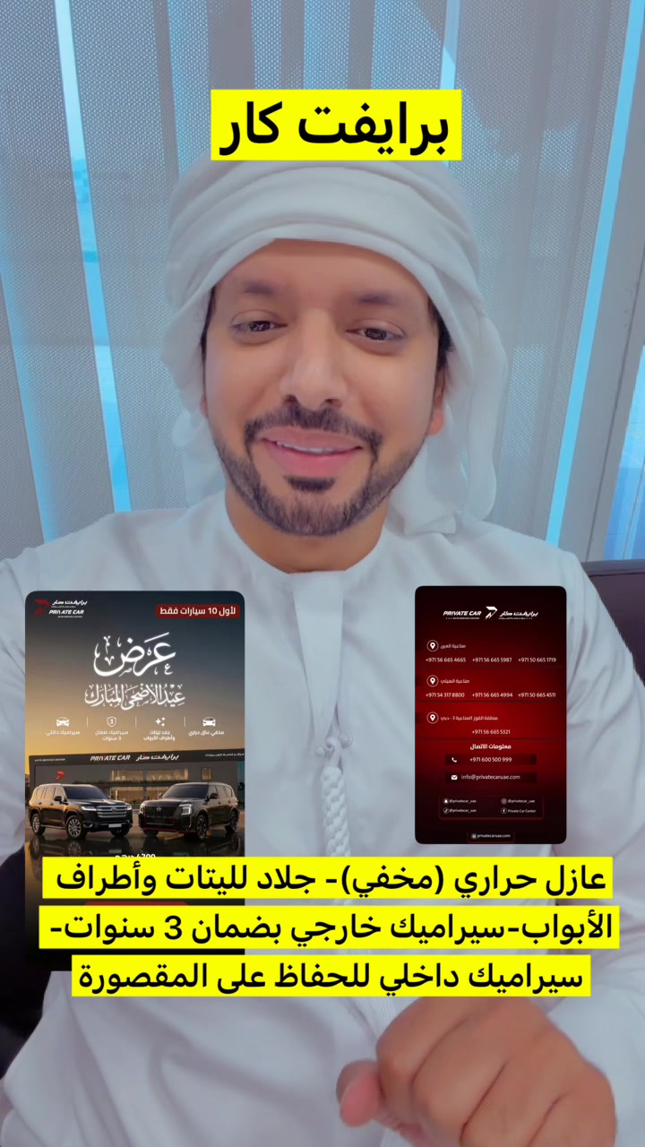 @سعود الجابري🇦🇪