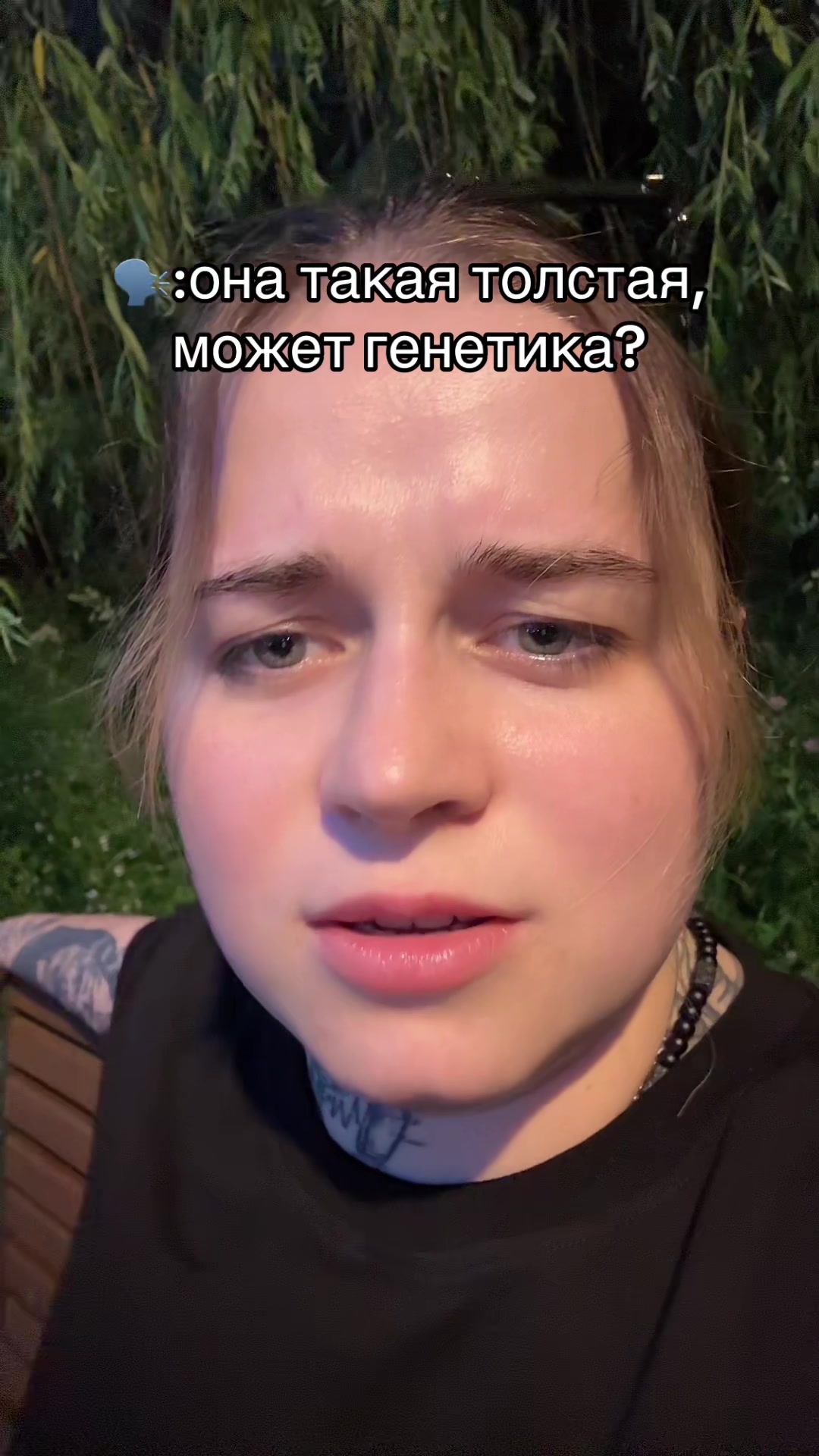 @ТГК: Та самая Liw