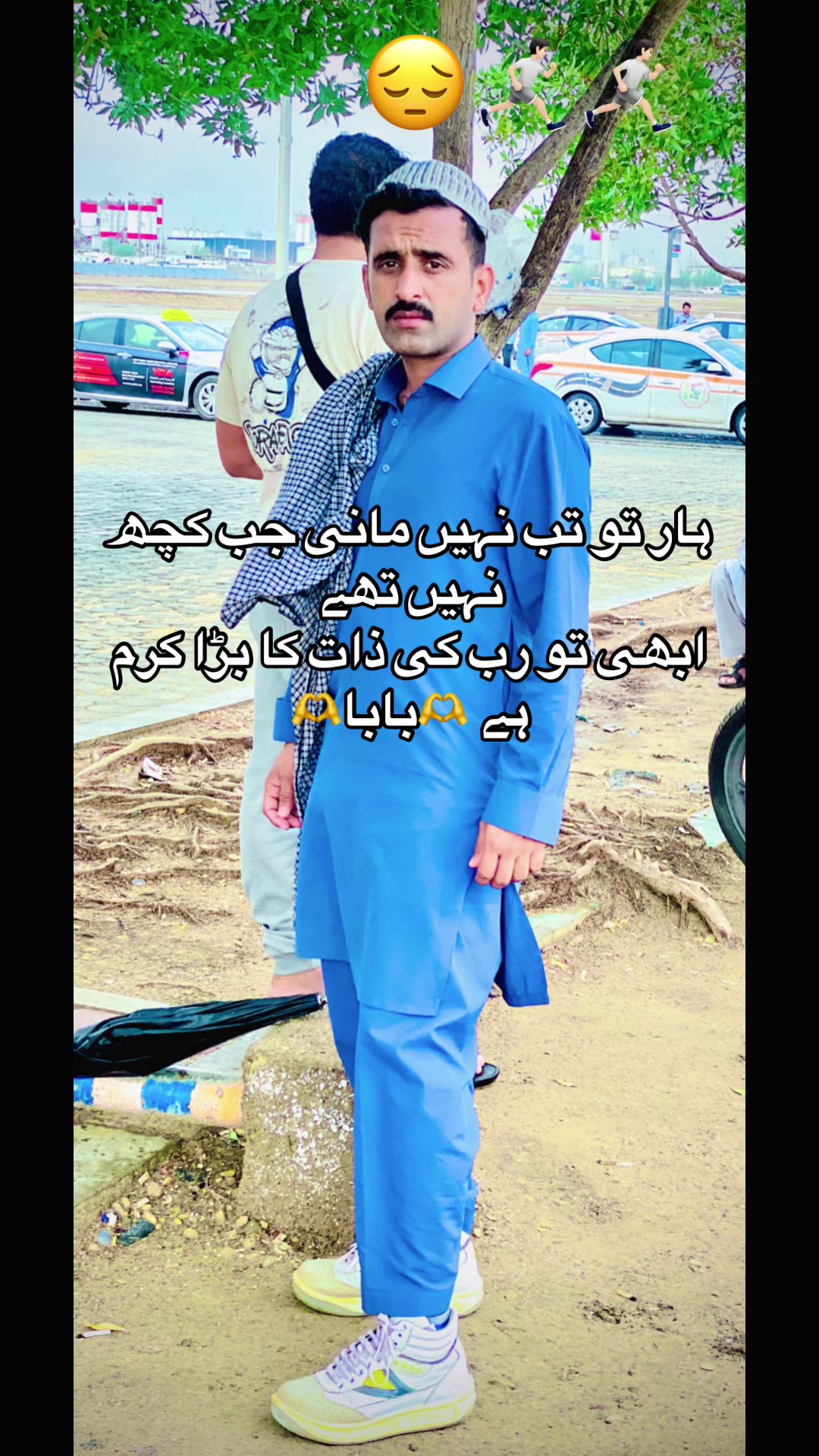 @乄ＢＡＢA.🇦🇪کوڑے آلہ 🇵🇰