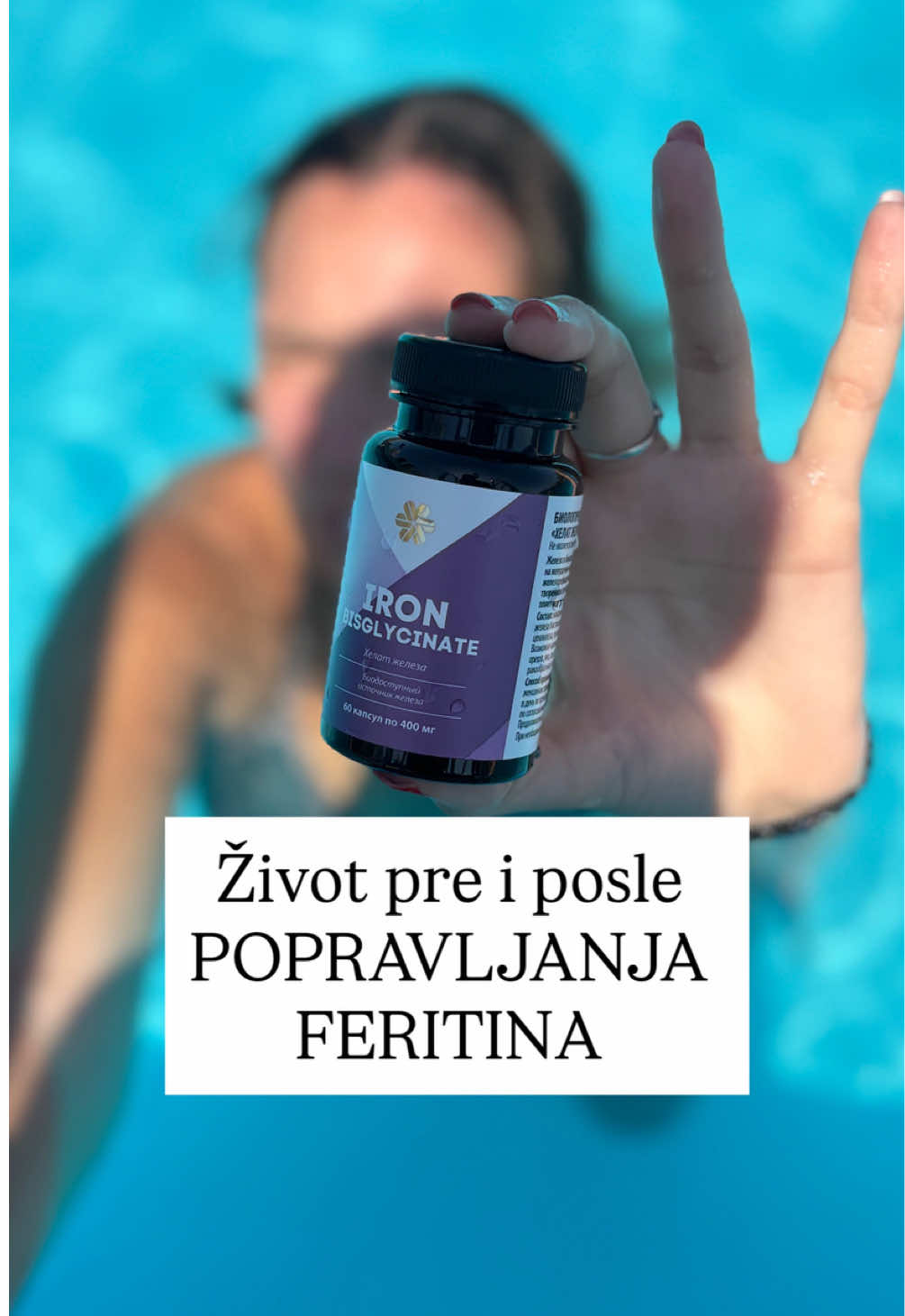 @U borbi protiv Anemije 💪🏽🩸