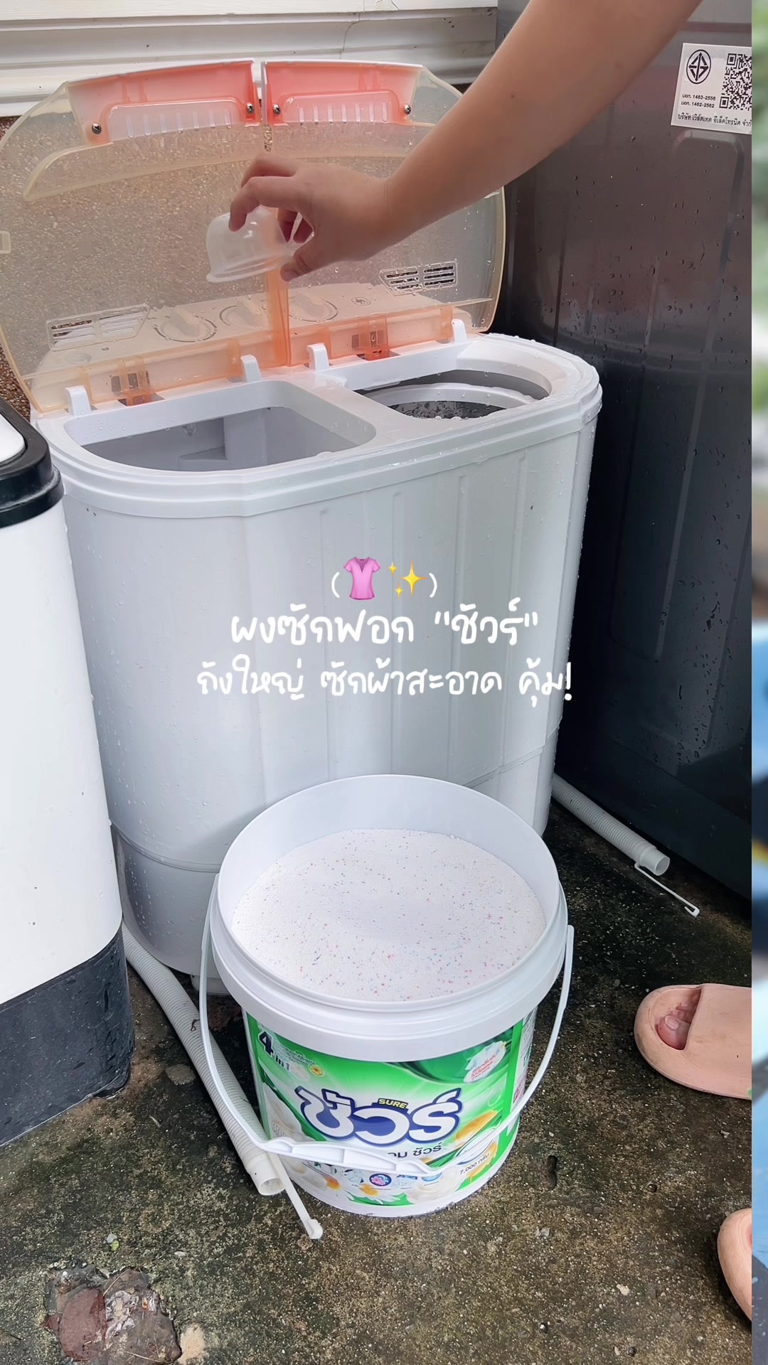 @ม๊ามี๊น้องไบรท์ 𐙚⋆°。