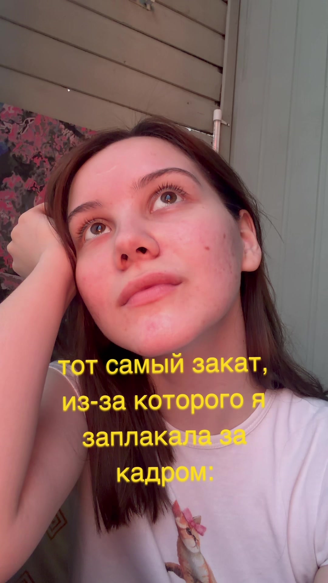 @Ирада, которая всегда рада