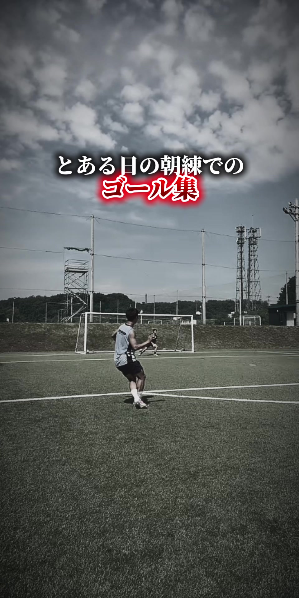 @しゃくれ大学生🗿⚽️
