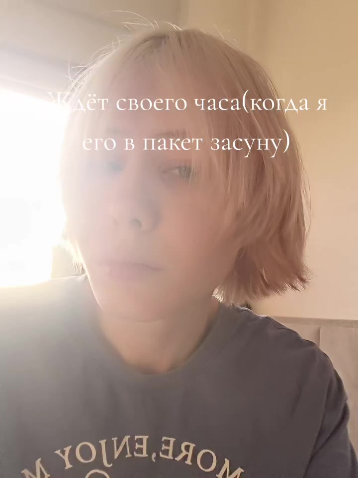@Бафикс