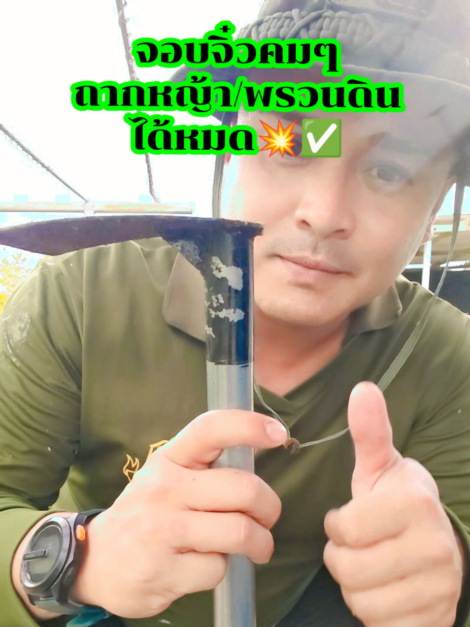 @ล่ำลือ ฟิชชิ่ง ขายทุกอย่าง🥳🎣