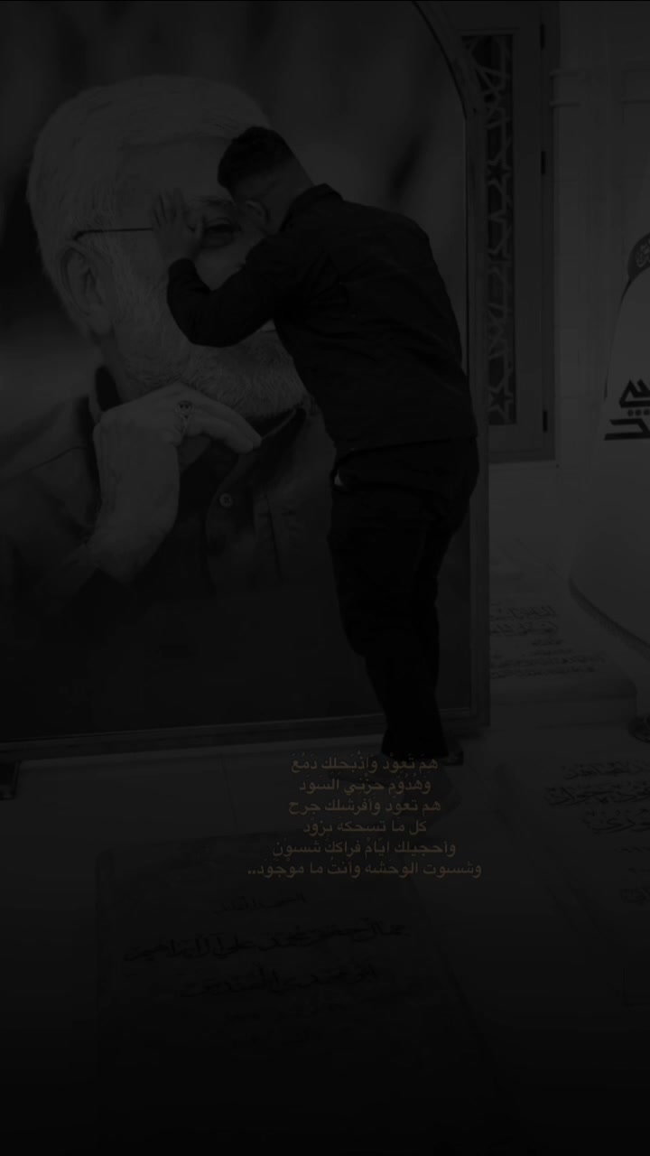 @احمد فاضل اللامي
