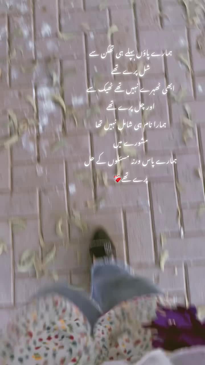 @Muqeeta_islam