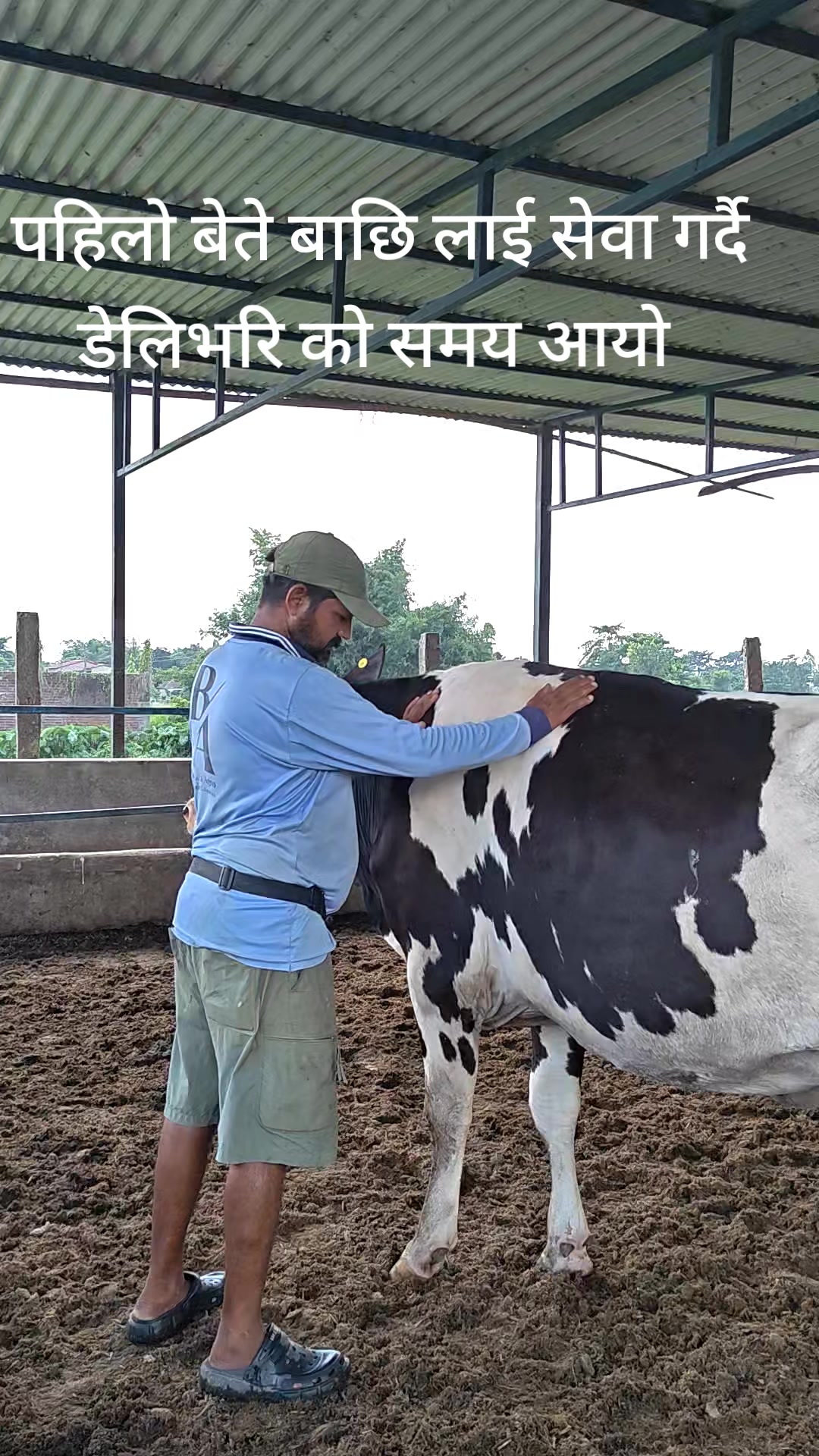 @Banjara Agro