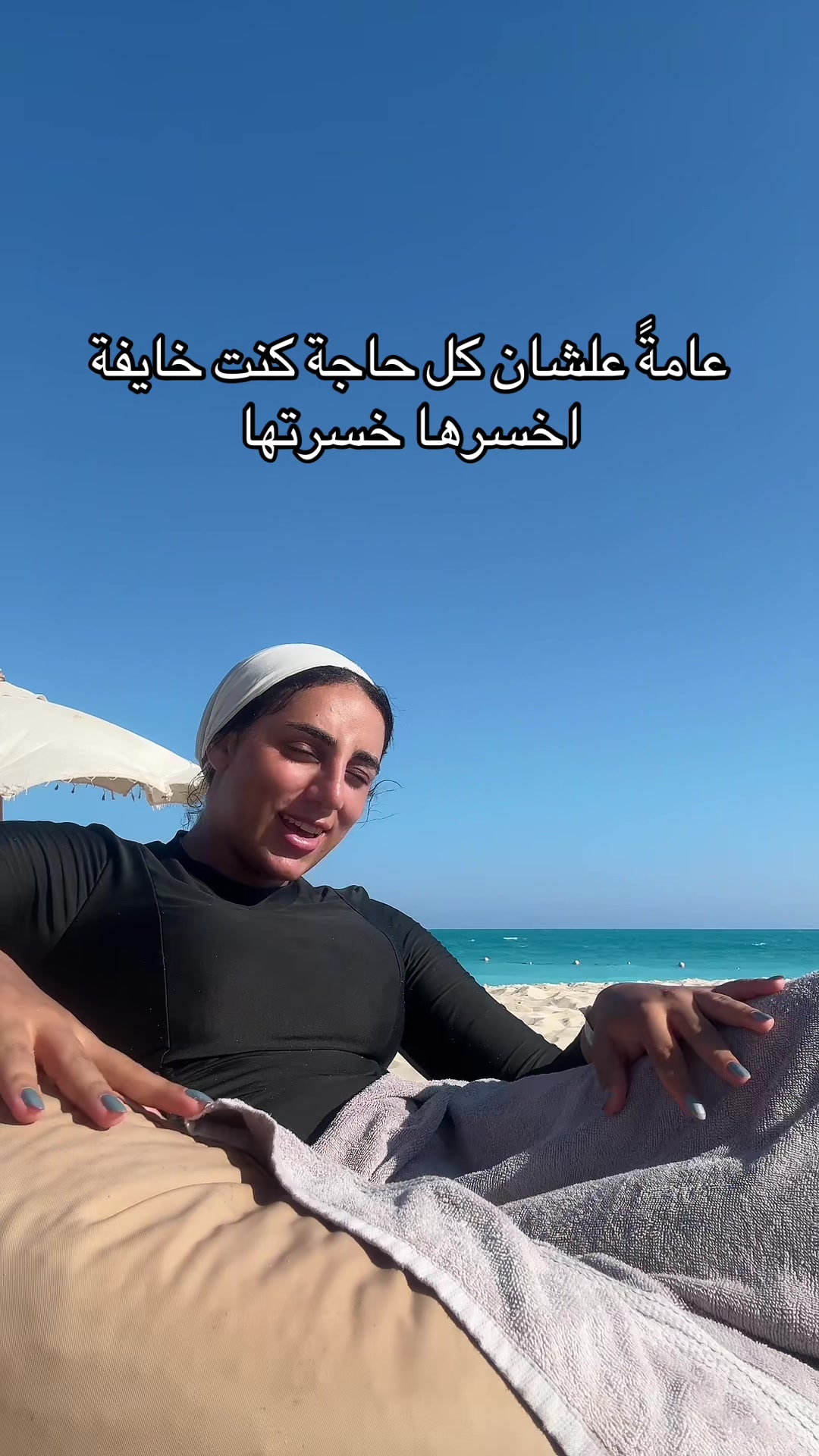 @Maram Abdullah