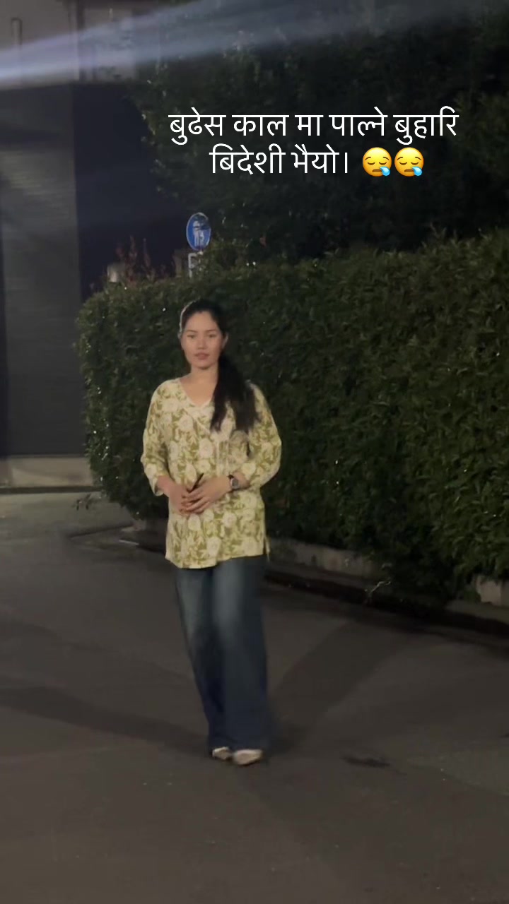 @suhana oli