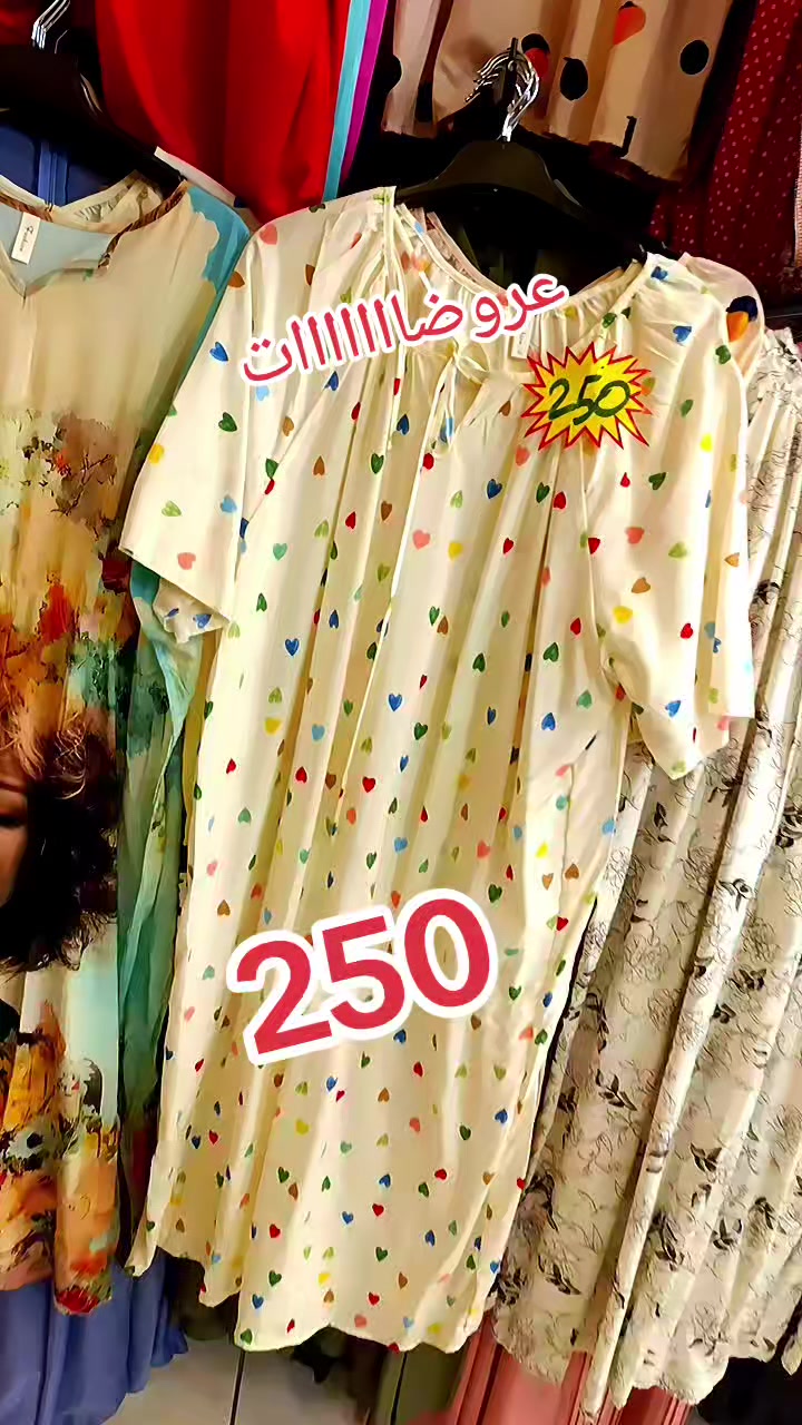 @أزياء ثري موضة