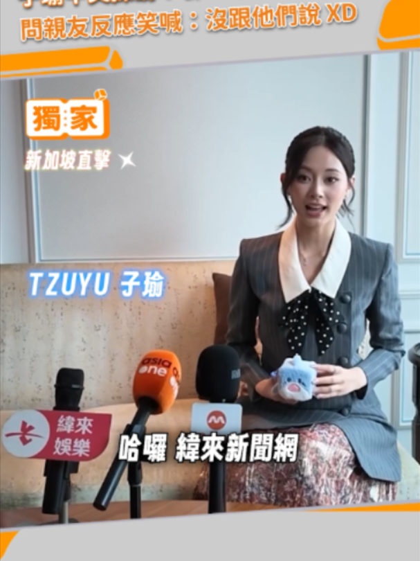 @緯來新聞網