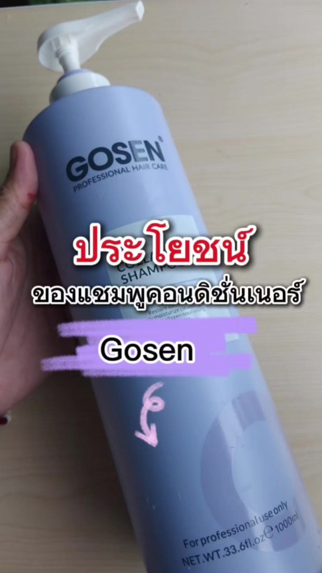 @นิรินพาช้อป