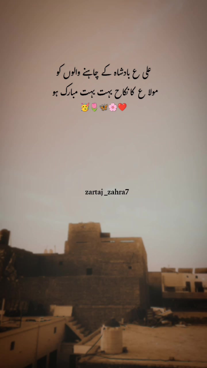 @ℤ𝕒𝕣𝕥𝕒𝕛⃝ 🤍