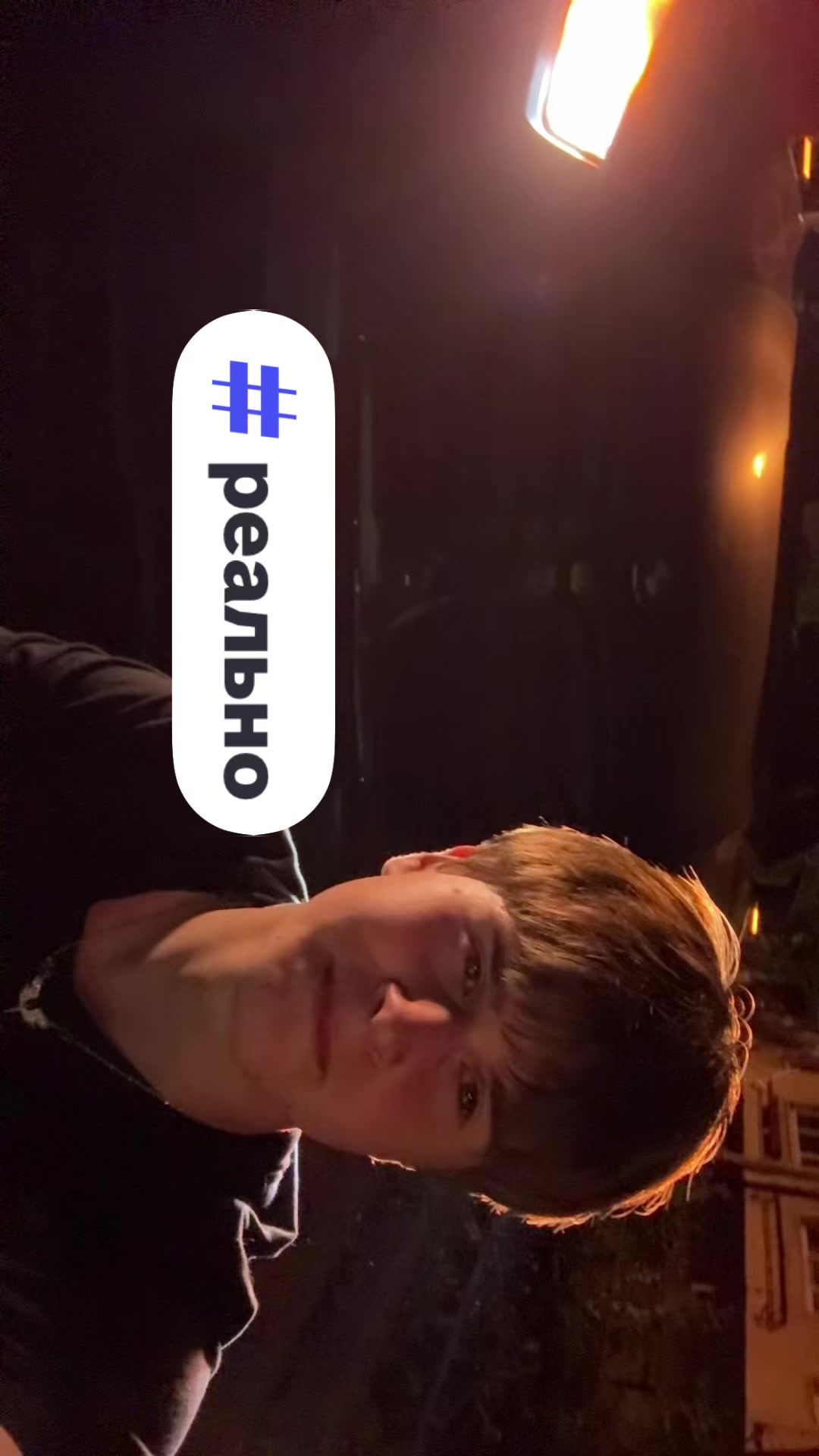 @пиздец