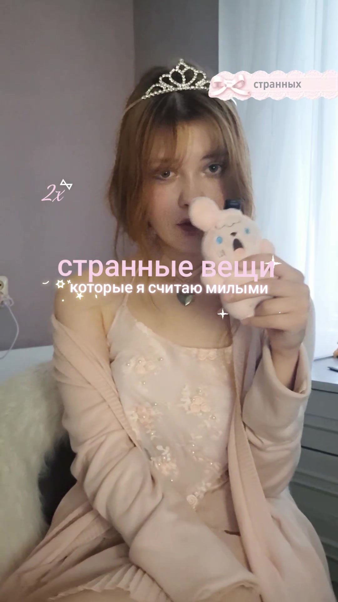 @foslivarrrr ๋࣭ ⭑