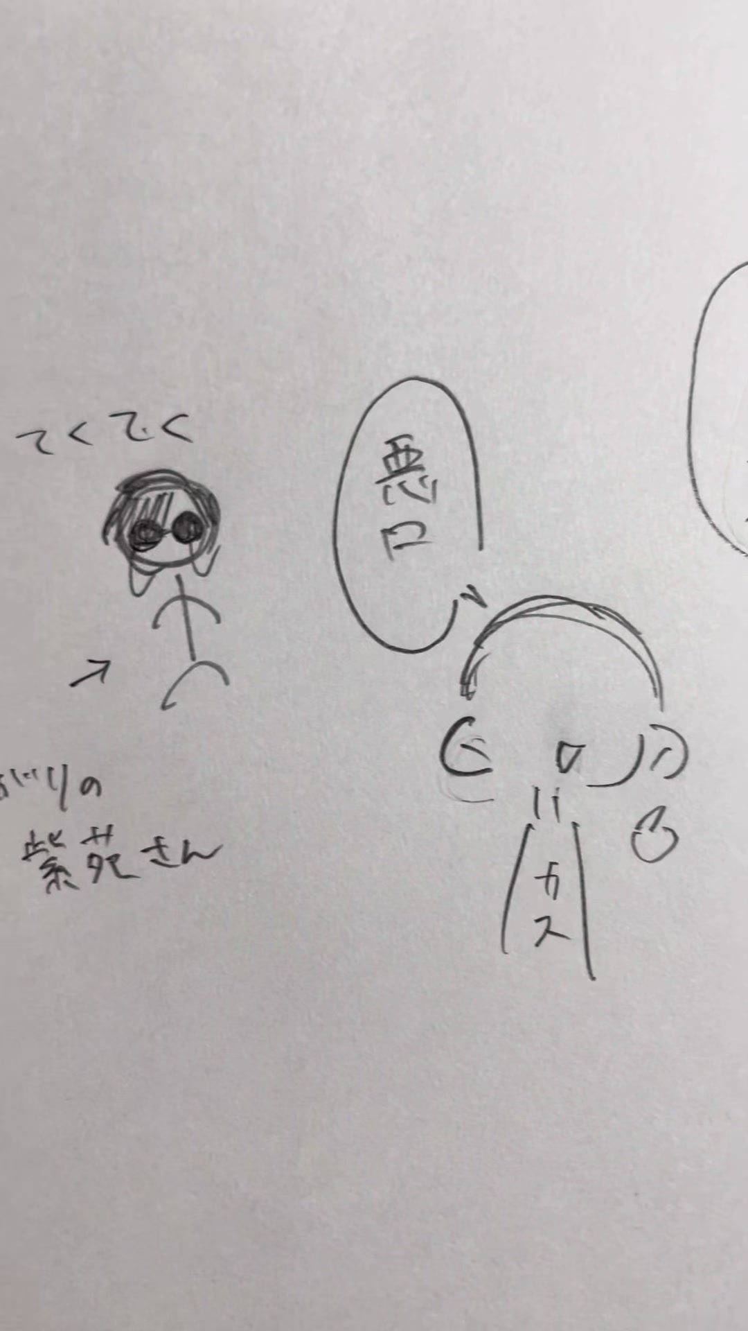 @たまごサンド